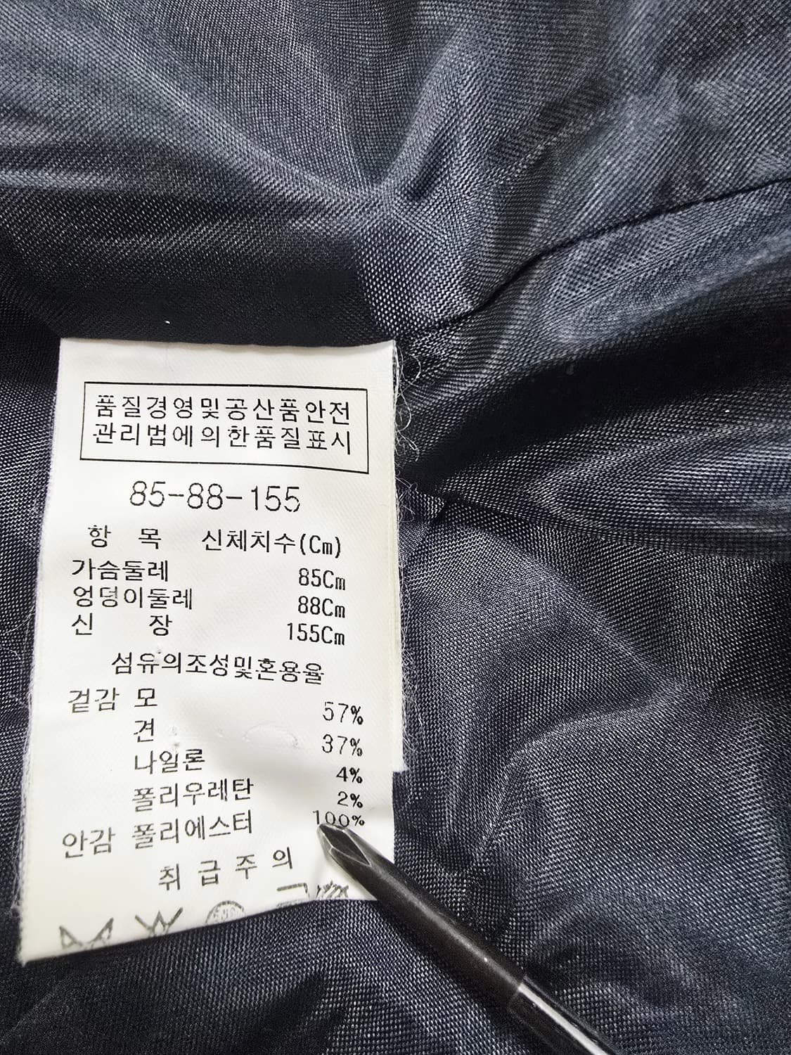 JIGOTT 블랙 여성 정장 자켓85 상품이미지8