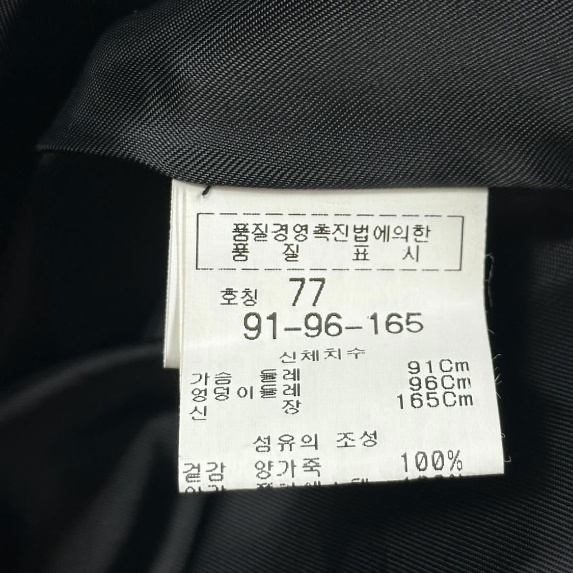 VTG 빈티지 양가죽 블랙 롱 가죽코트 (77사이즈 여성추천) 상품이미지6