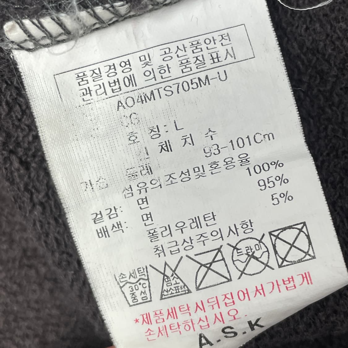 ASK 에스크 후드티 롱슬리브 L 상품이미지6