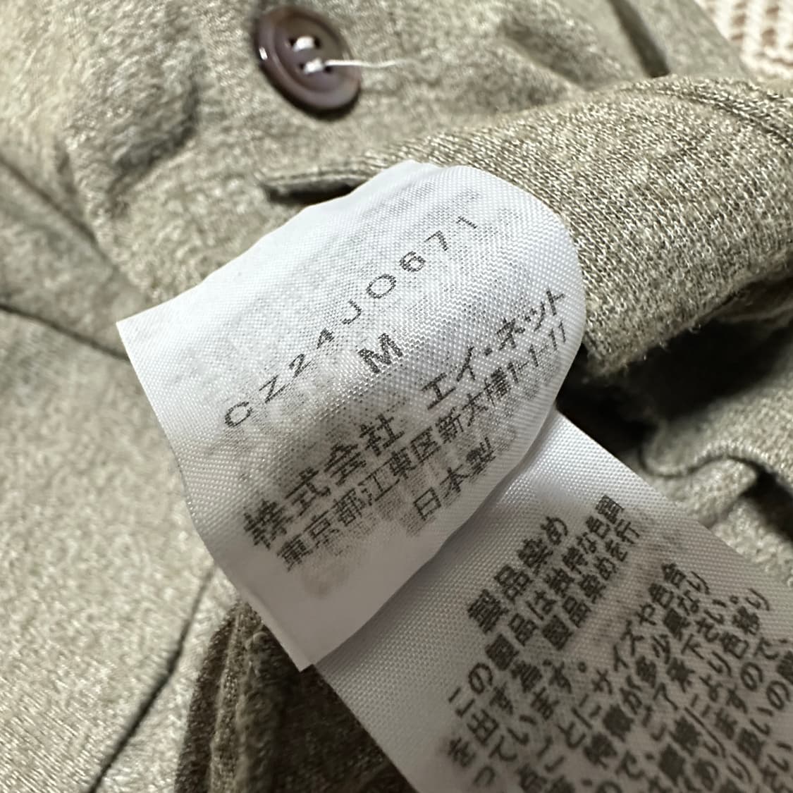 ZUCCA japan made knit cardigan 상품이미지5