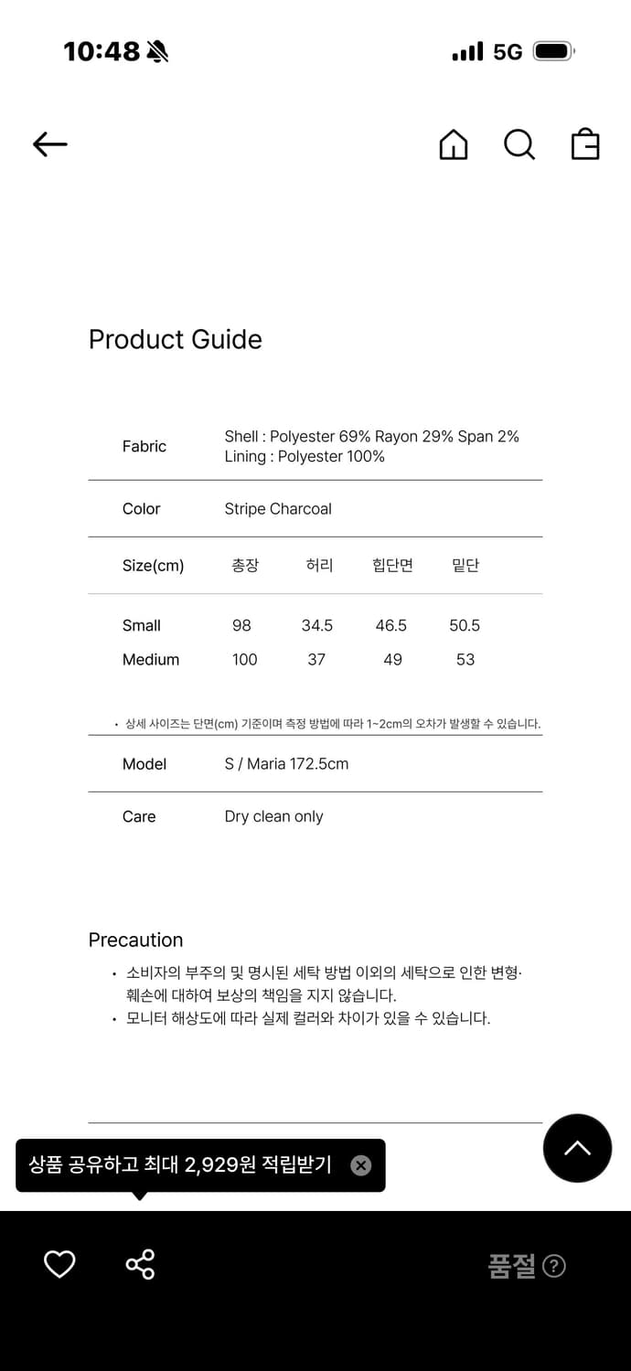 LEVAR straight maxi skirt 상품이미지3