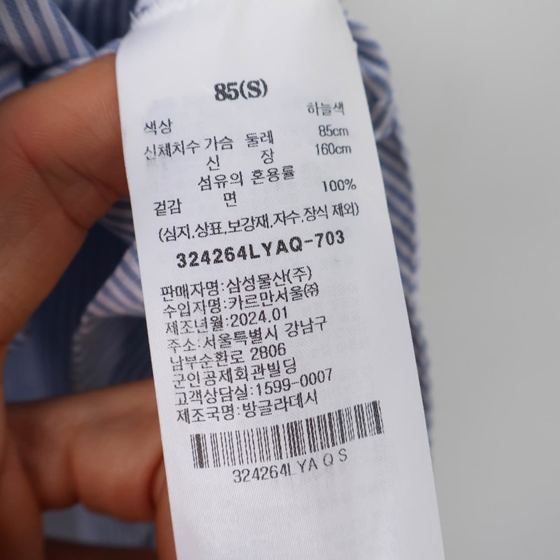 55/에잇세컨즈 스트라이프 백 리본 크롭셔츠 상품이미지8