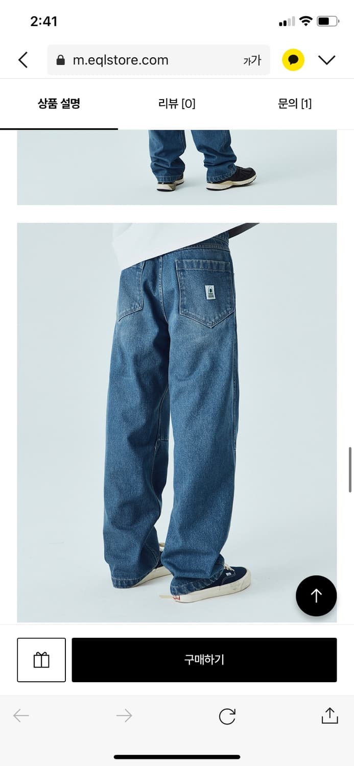 시에라디자인 STRAP DENIM PANTS 상품이미지8