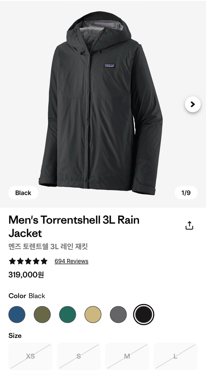 파타고니아 토렌트쉘 3L 블랙 M 상품이미지1