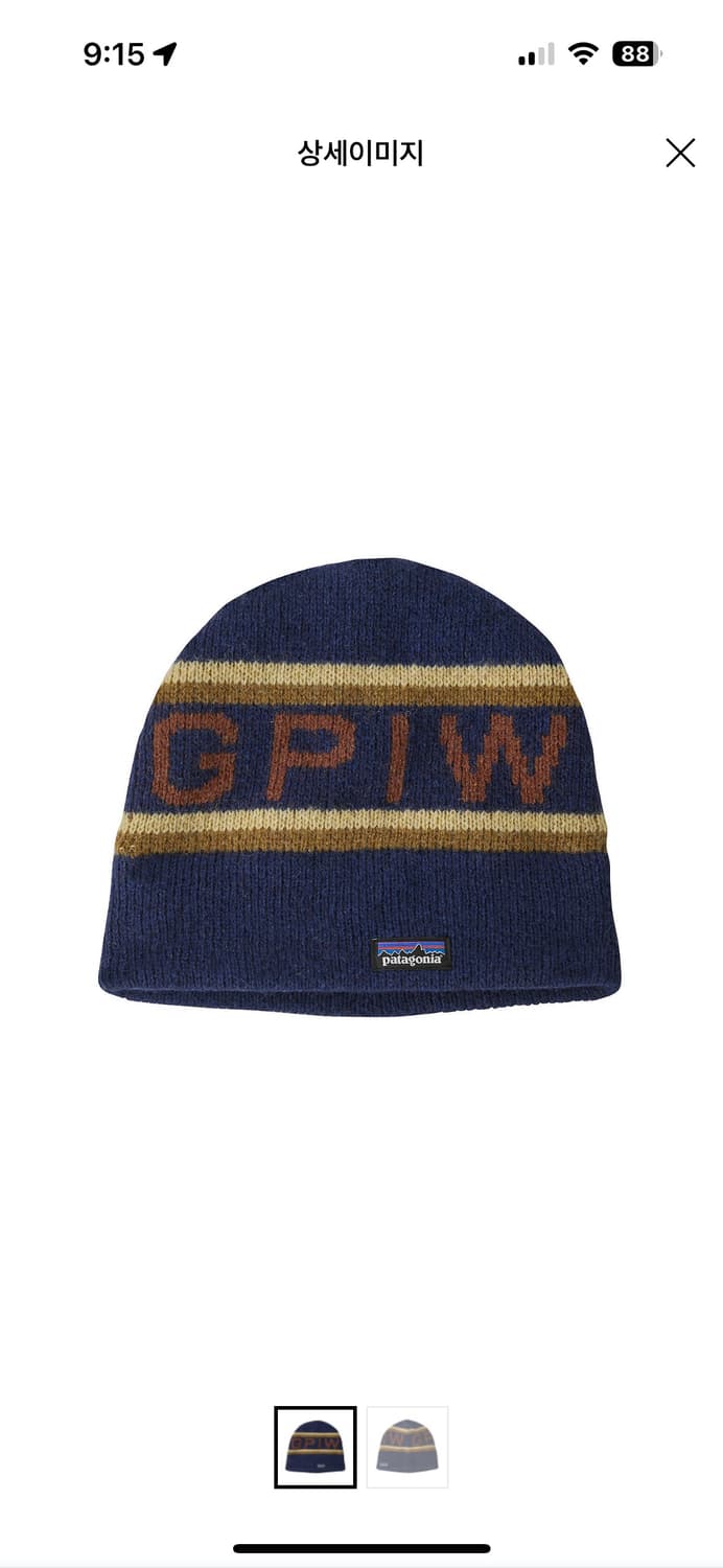 파타고니아 비니 삽니다 상품이미지1