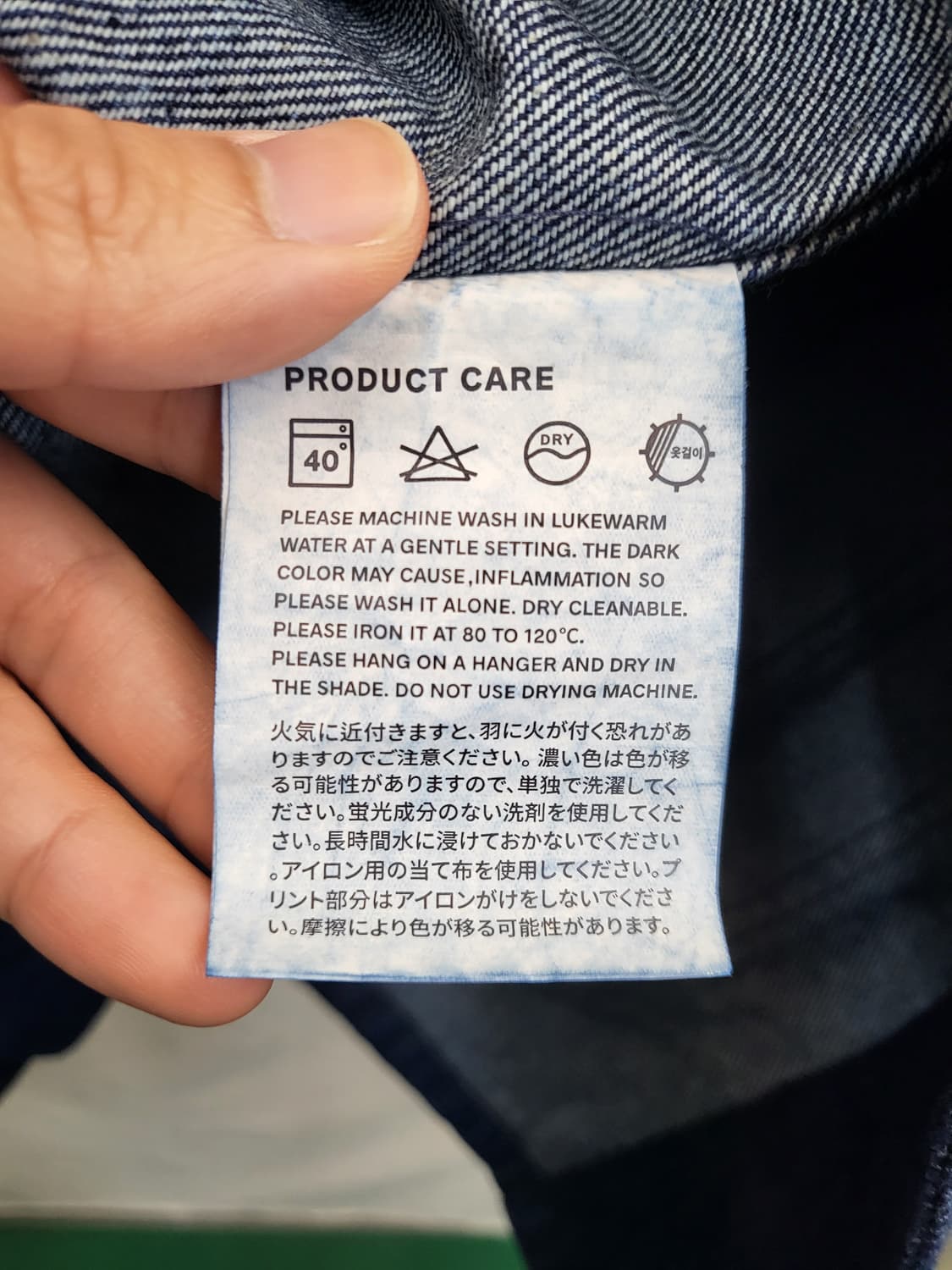 havehad 데님 자켓 상품이미지5