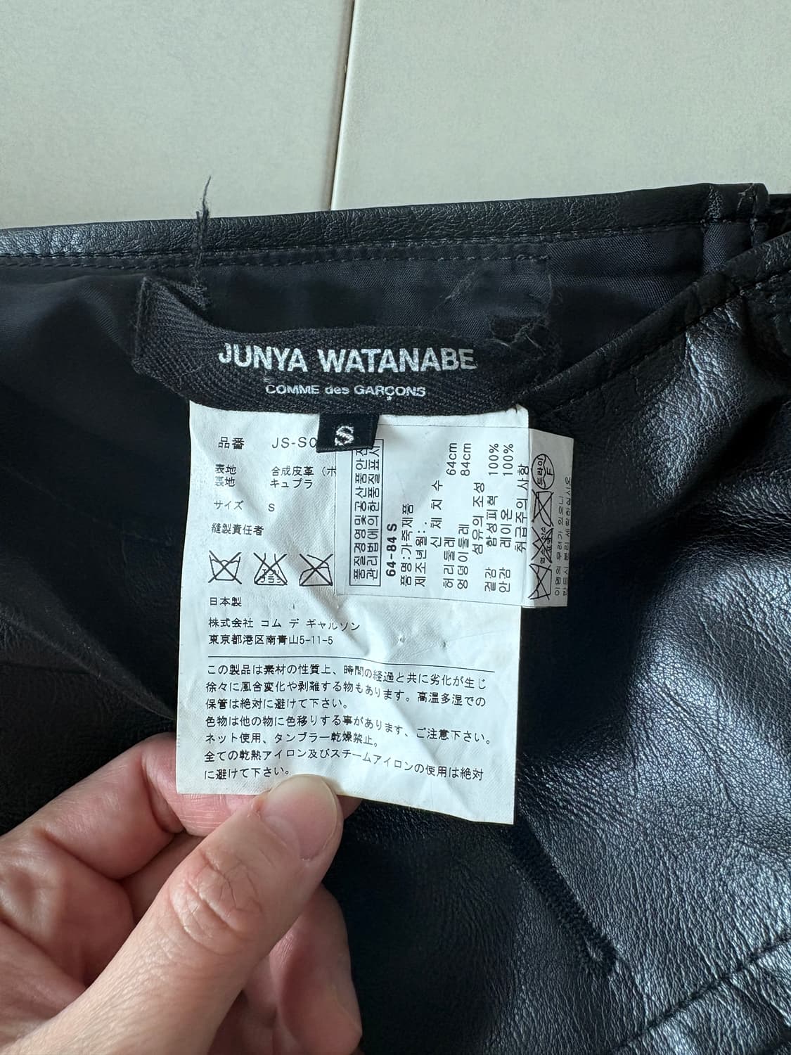 준야와타나베 빈티지 레자 미니스커트 상품이미지8