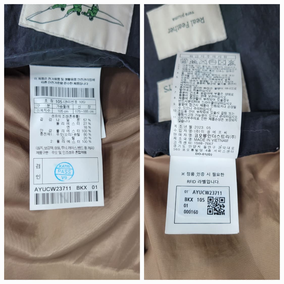 헨리코튼 23FW 워싱 다운 점퍼 자켓 / 남 105 블랙
 상품이미지9