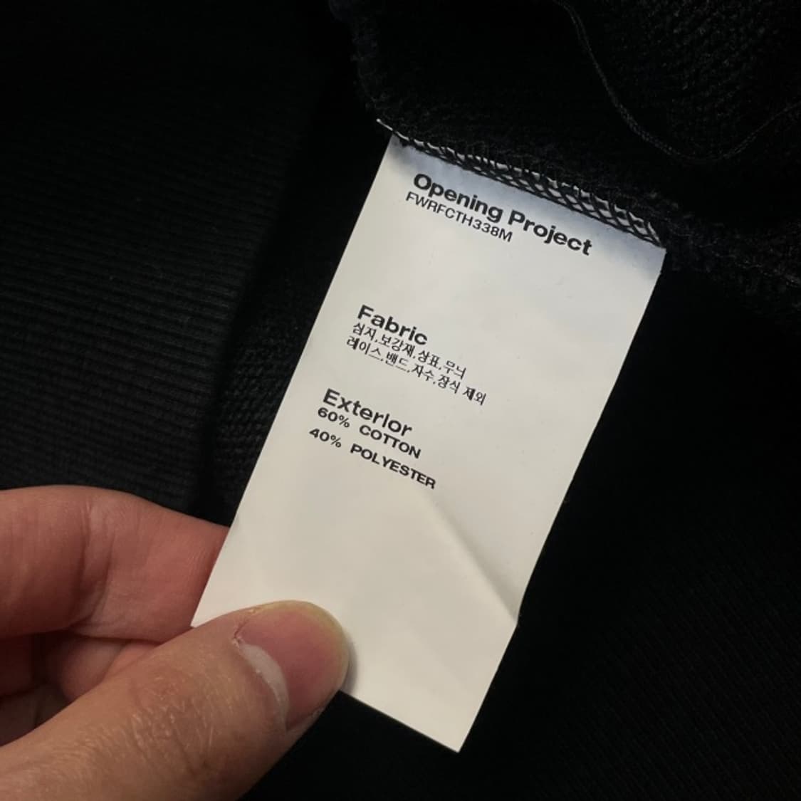 100 오프닝프로젝트 후드티  상품이미지4