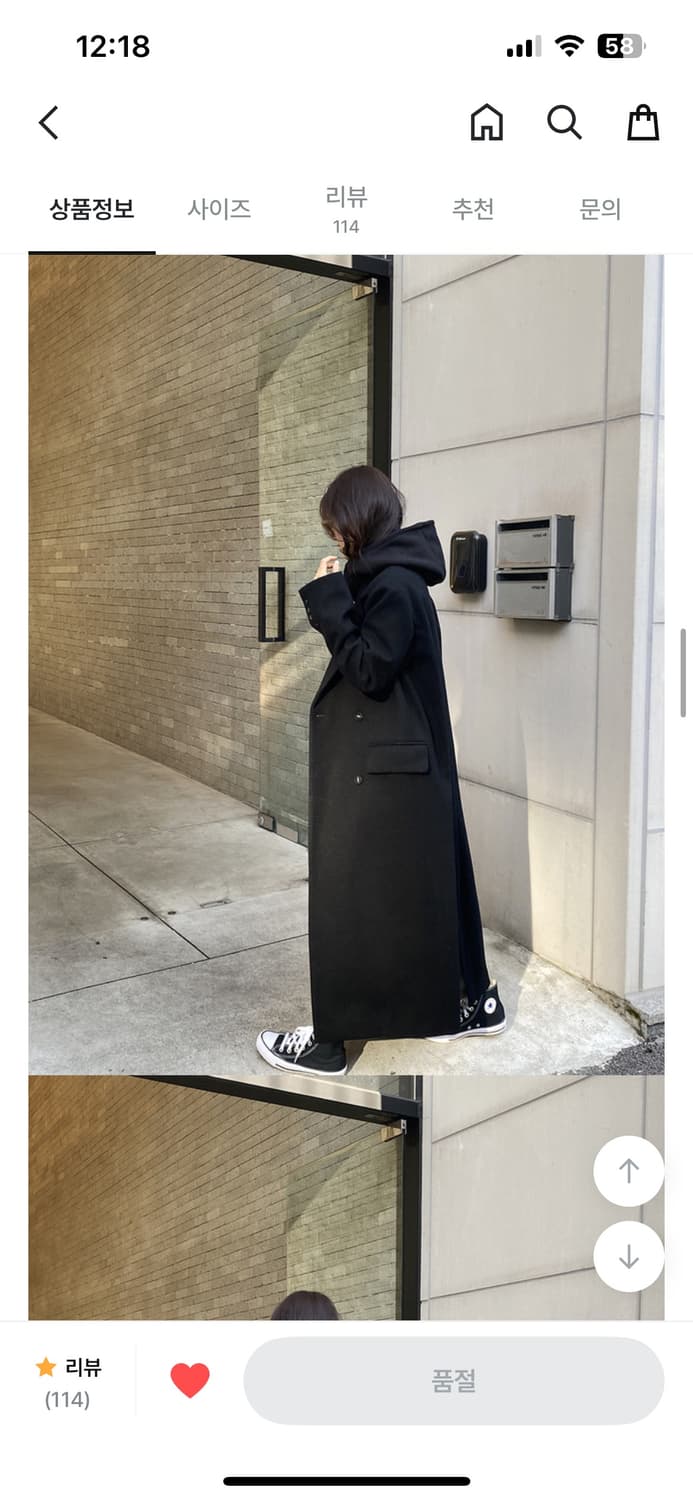 윈터 케이 더블 코트 겨울 롱 더블 코트 블랙 베이지 상품이미지5