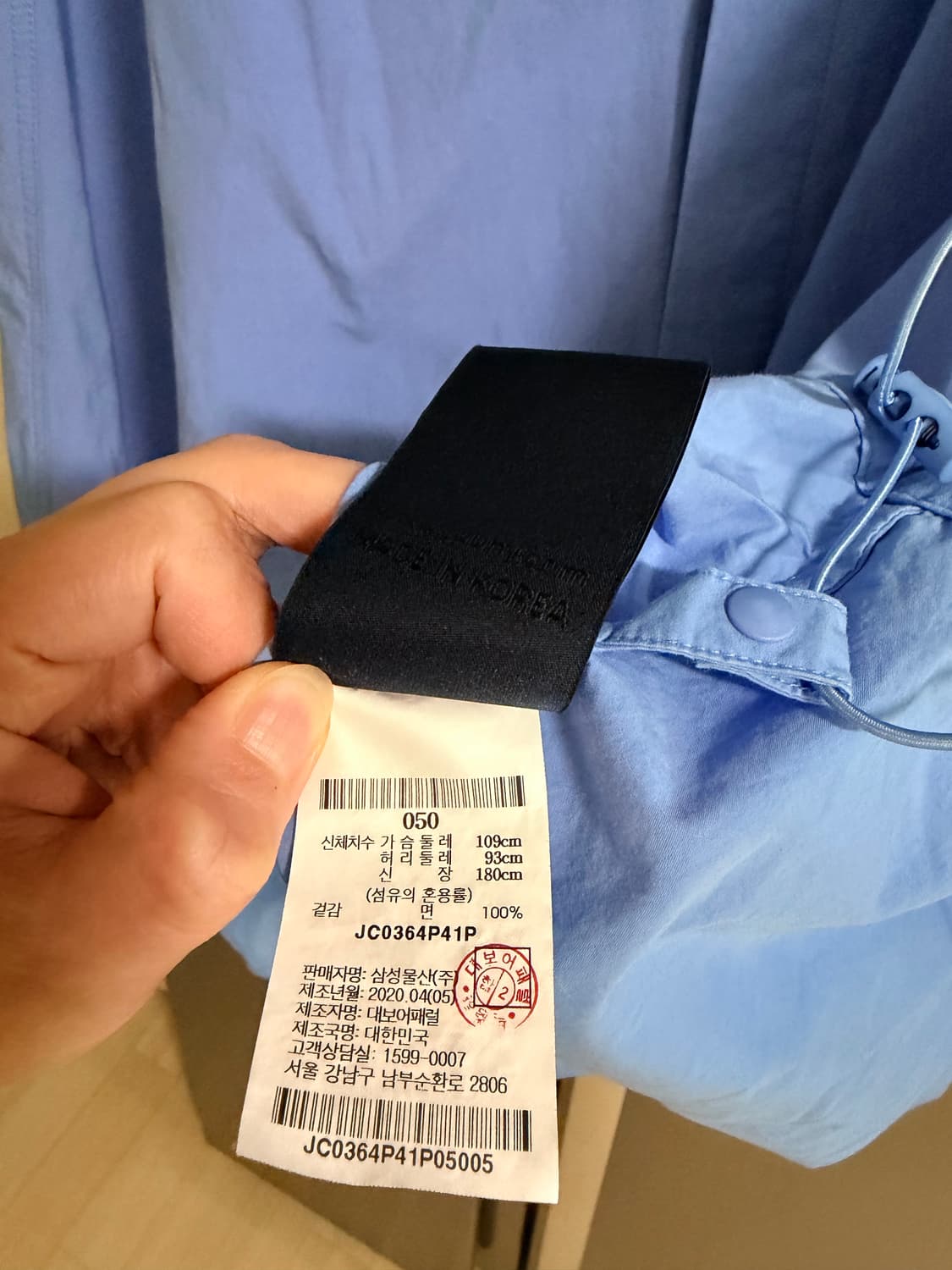 준지 스트링셔츠 초판 블루 상품이미지7