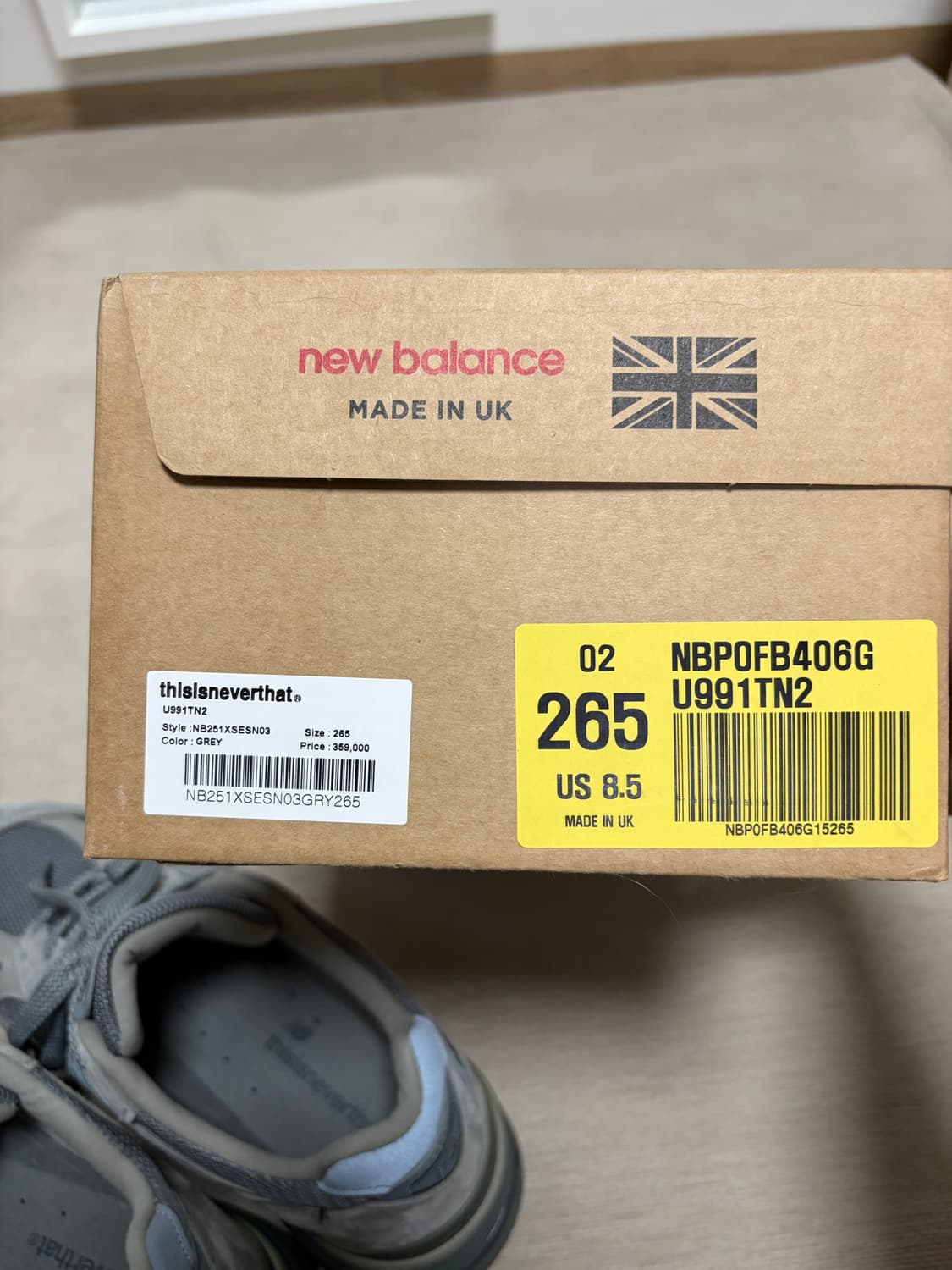 [265]뉴발란스 디스이즈네버댓 991v2 made in uk 상품이미지6