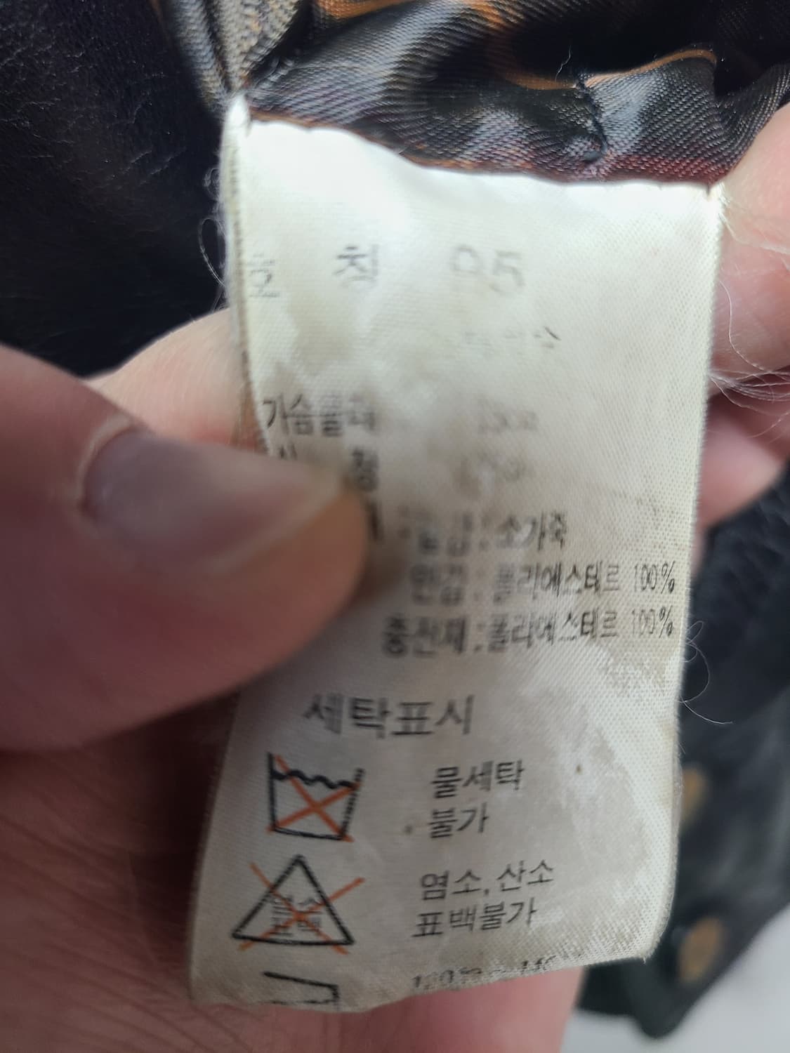 90년대 유니온베이 소가죽 자켓 상품이미지4