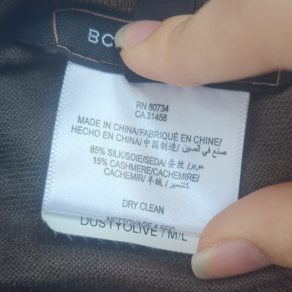 BCBG 브라운 가디건 상품이미지5