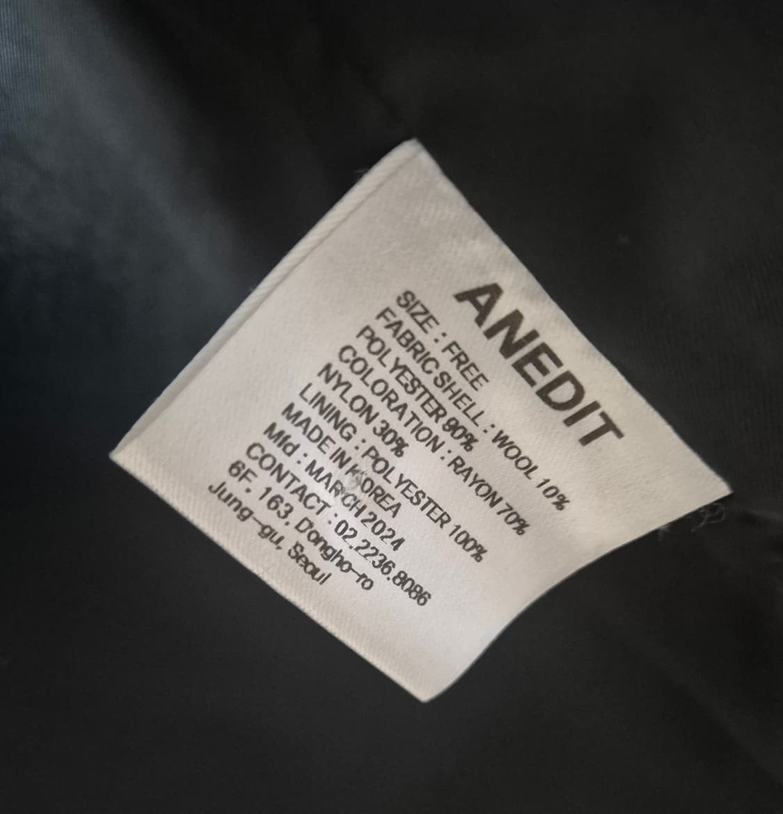 언에디트 ANEDIT 라인 트위드 자켓 상품이미지4