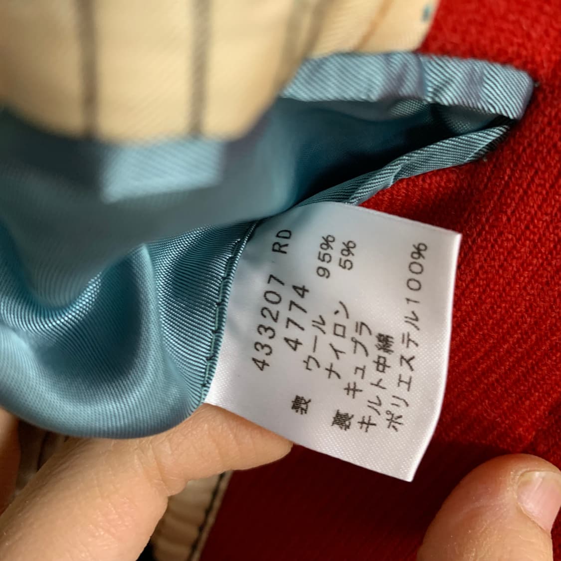 폴스미스 빈티지 레드 모직 롱 코트 M 상품이미지8