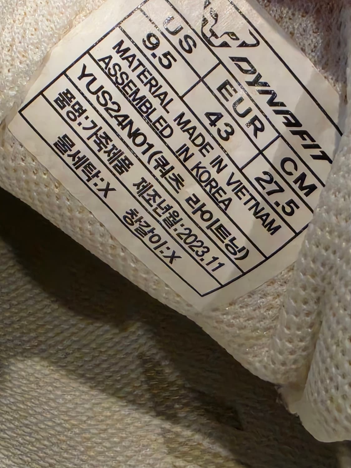 다이나핏 쿼츠 라이트닝 운동화 아이보리 상품이미지8