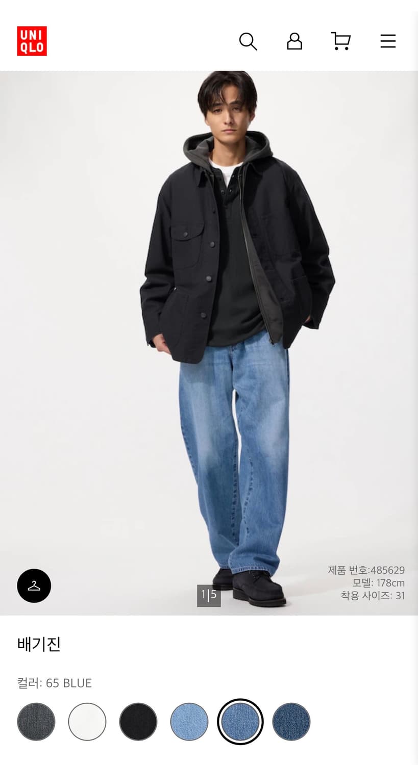 유니클로 배기진 34사이즈 65blue 상품이미지1