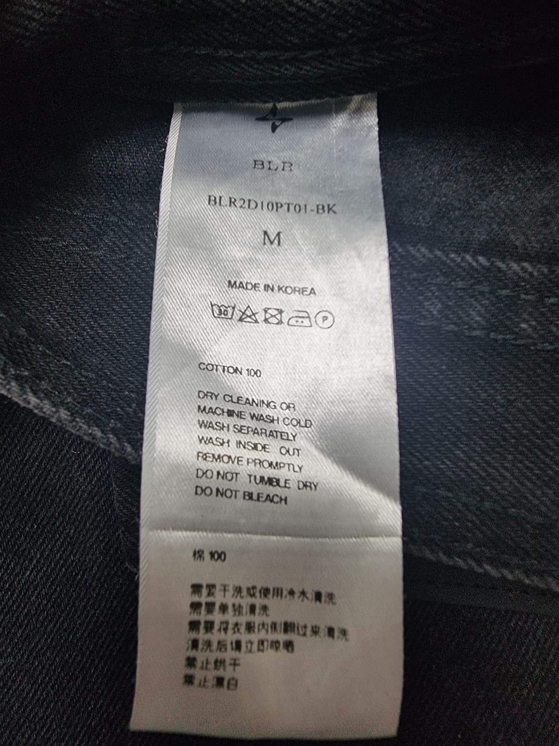 [M] 비엘알 BLR 디스트로이드 빈티지 더블 데님 팬츠 블랙 상품이미지2