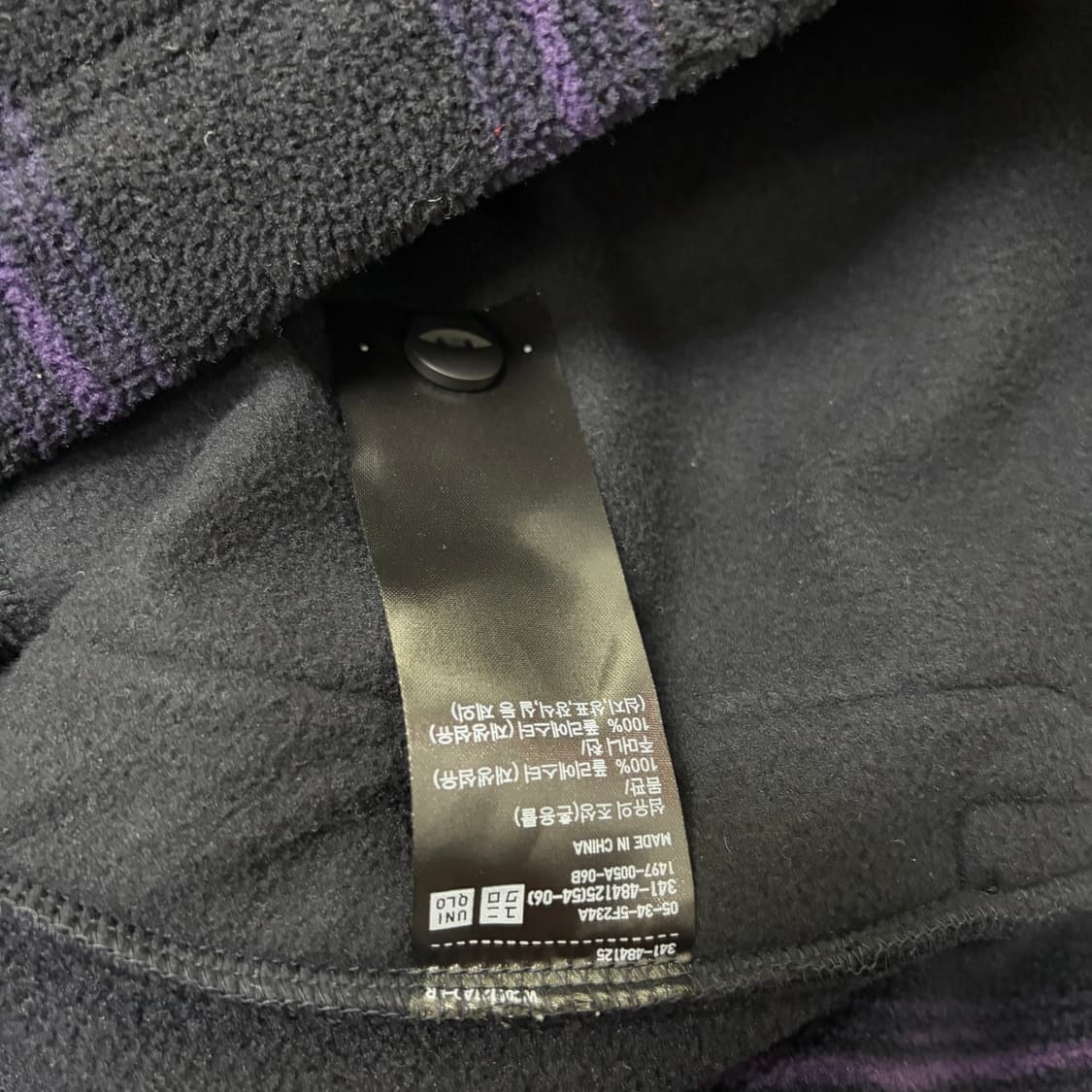 니들스X유니클로 가디건[2150] 상품이미지8