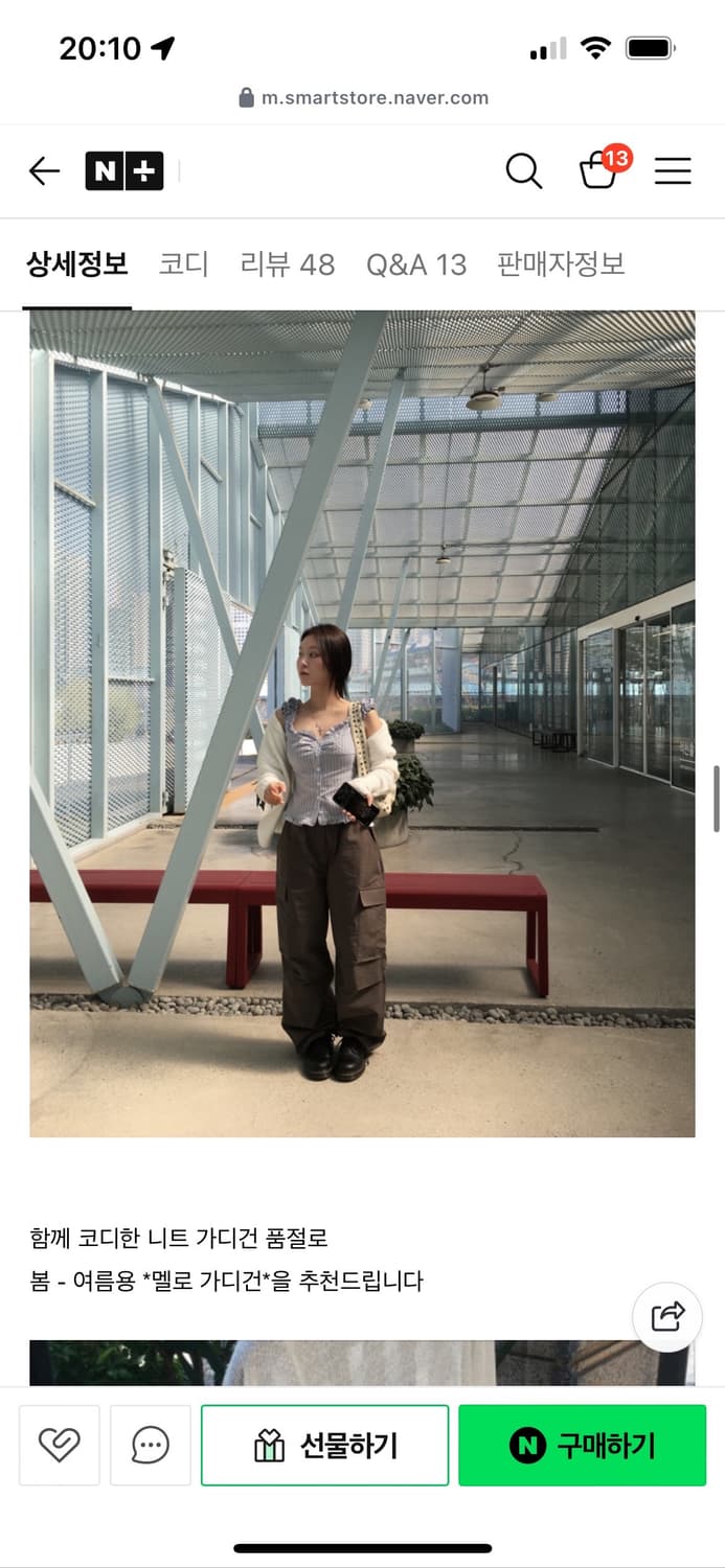 스트라이프 블라우스 소라색 새상품 상품이미지2