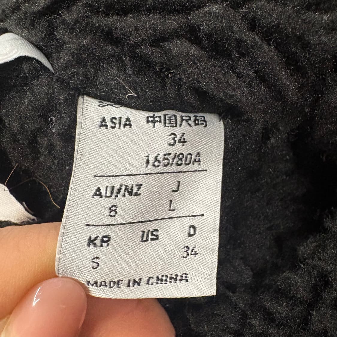 [정품/S,90] 아디다스 블랙 쉐르파 뽀글이 후드티 b19 상품이미지6