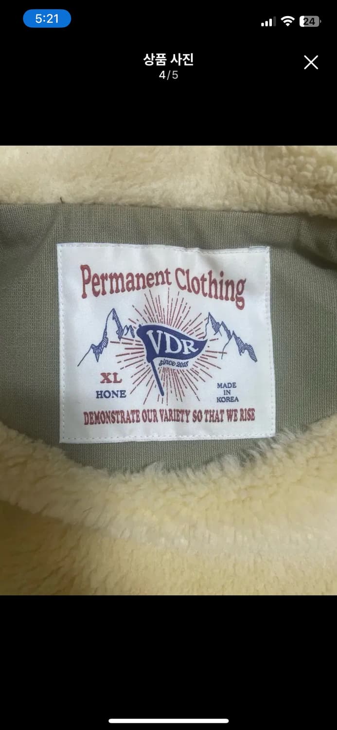 vdr탱커자켓 xl 상품이미지4