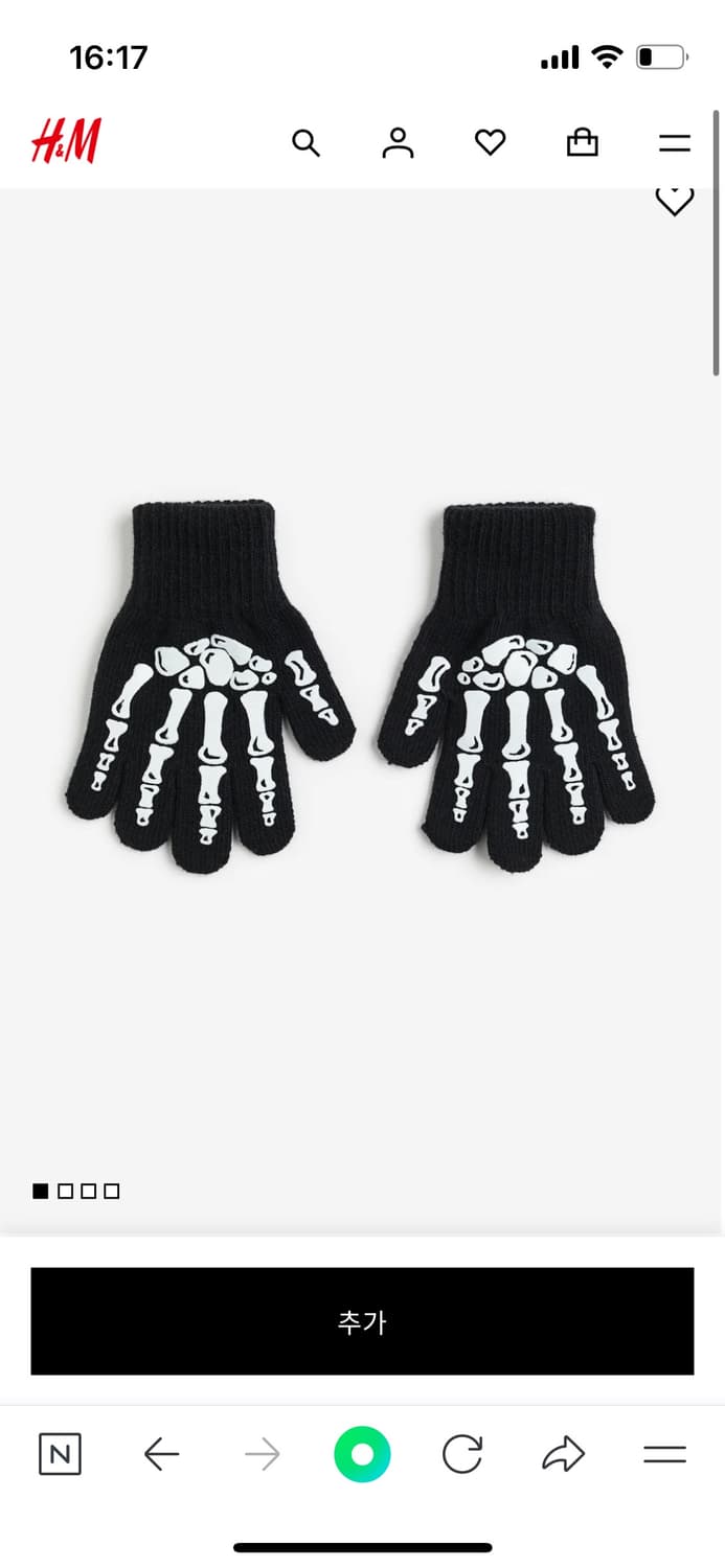 H&m 해골프린팅 장갑 상품이미지1