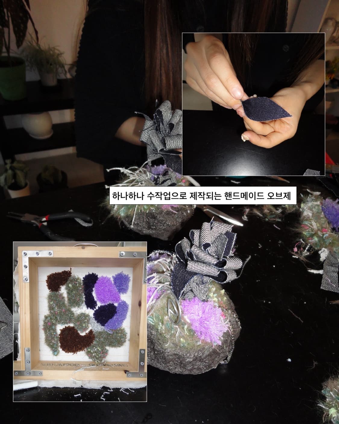잔섬 N.01 (오브제)  상품이미지3