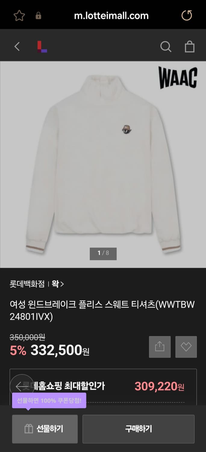 (새상품) Waac 스웨트 상의 M 상품이미지2