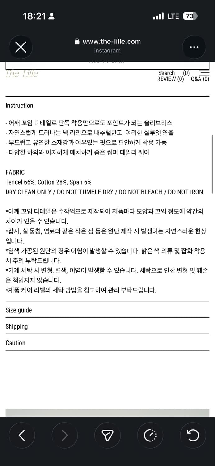 the lille twist sleeveless, ivory 상품이미지2