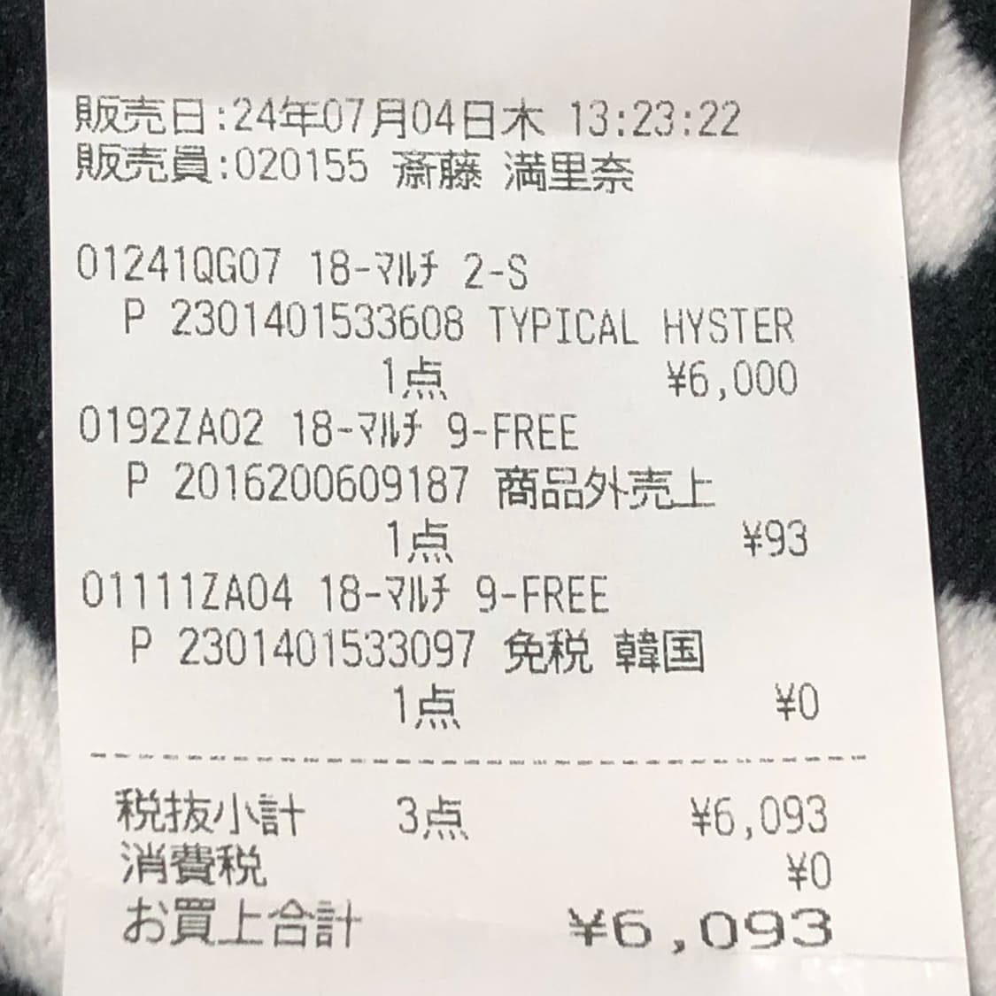히스테릭글래머 큐빅 아이폰 14프로 케이스 상품이미지7