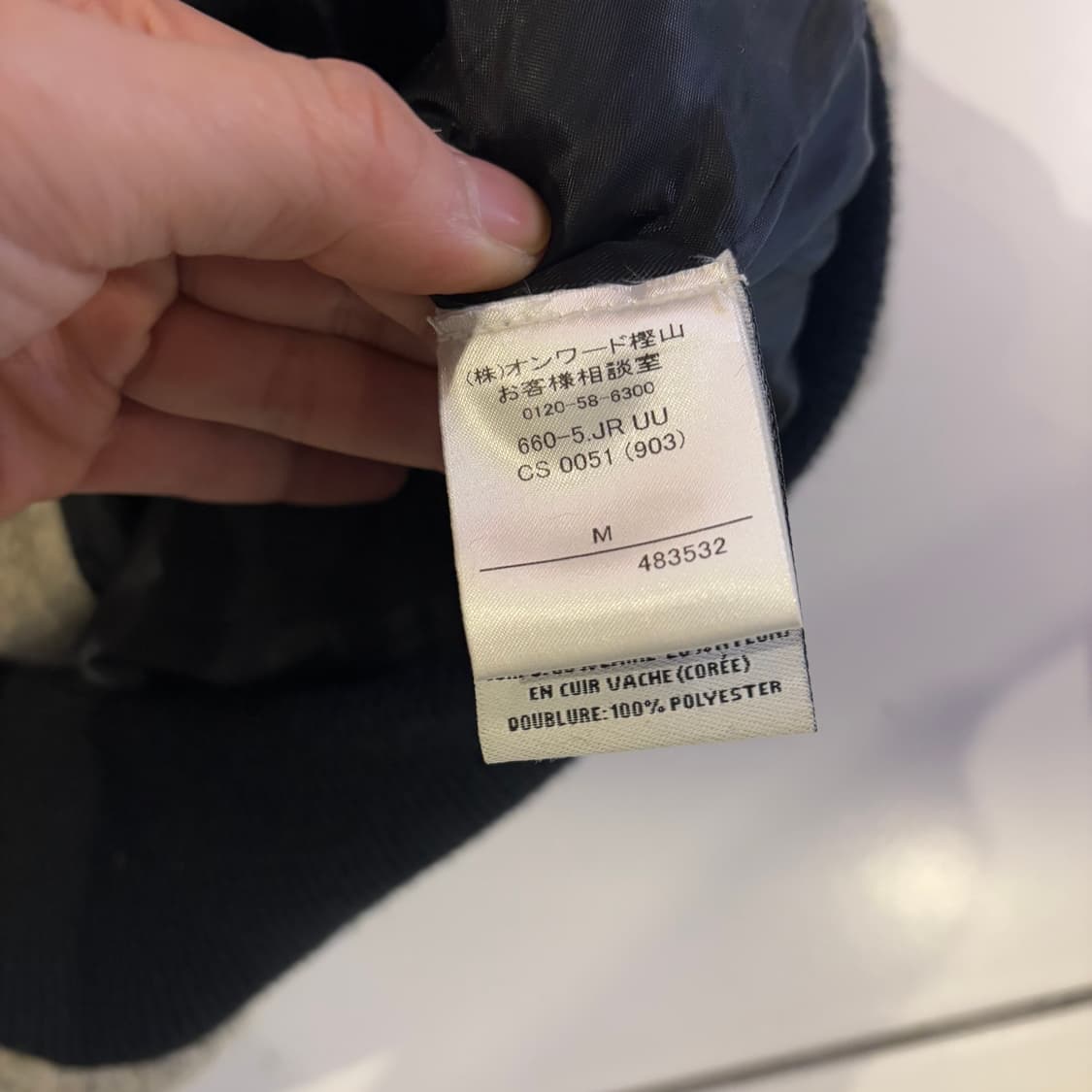 오프닝세리모니 블루종 자켓 M 상품이미지5