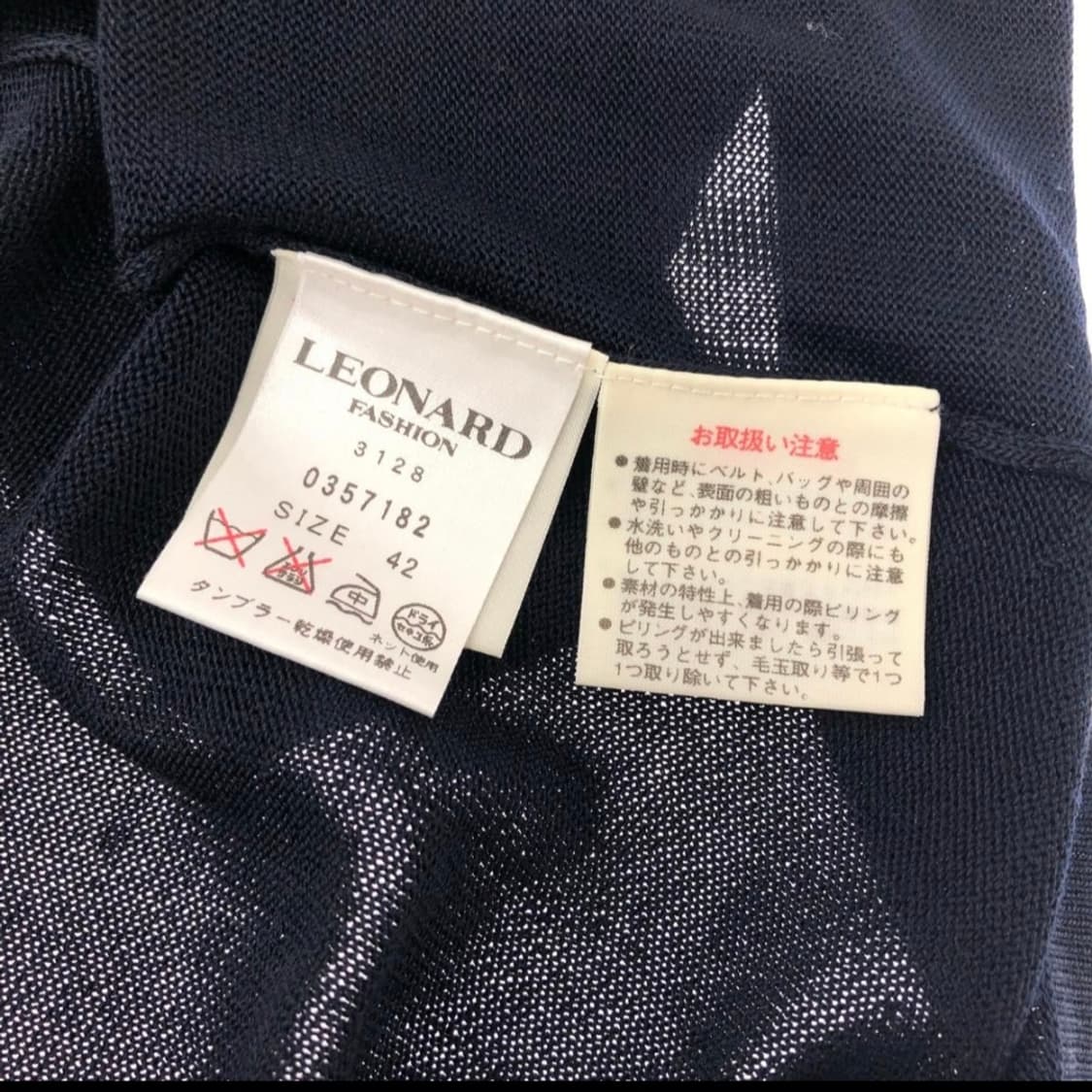 Leonard Paris 레오나르드 파리 상품이미지6