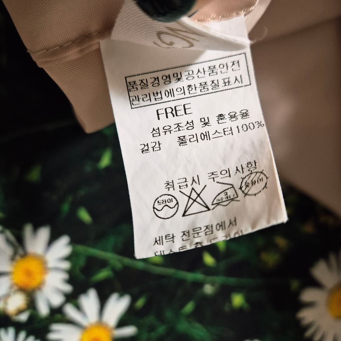 NANING9 인조퍼 하이넥 베스트 여성 F 상품이미지5