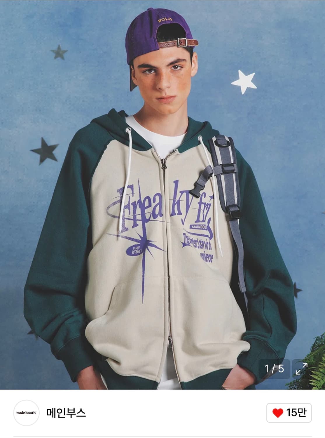 메인부스 후드집업 상품이미지1
