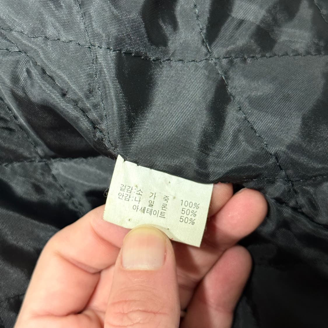 VTG 빈티지 빅사이즈 100% 카우하이드 퀼팅 싱글 집업 소가죽 자켓 상품이미지8