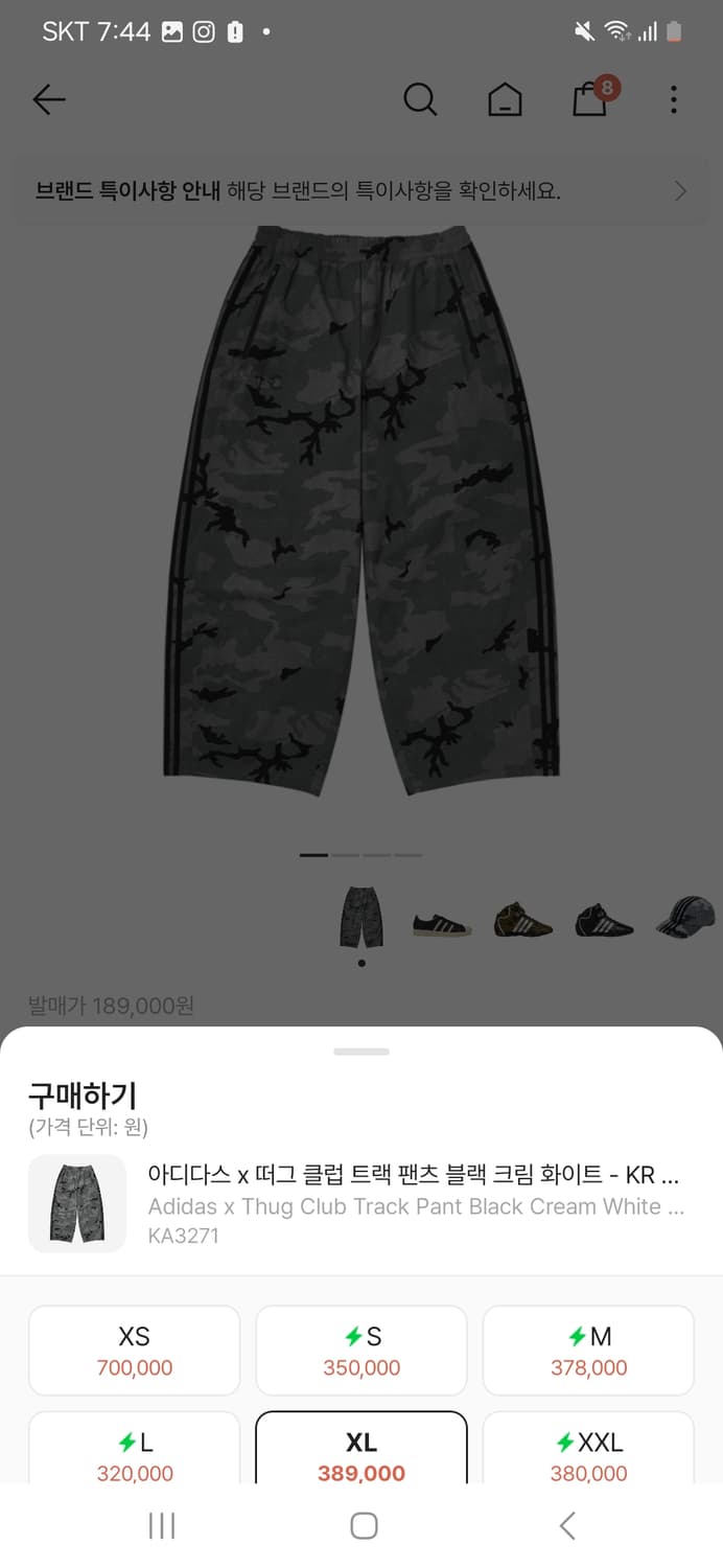 떠그클럽 아디다스 트랙팬츠 블랙 크림 화이트  상품이미지2