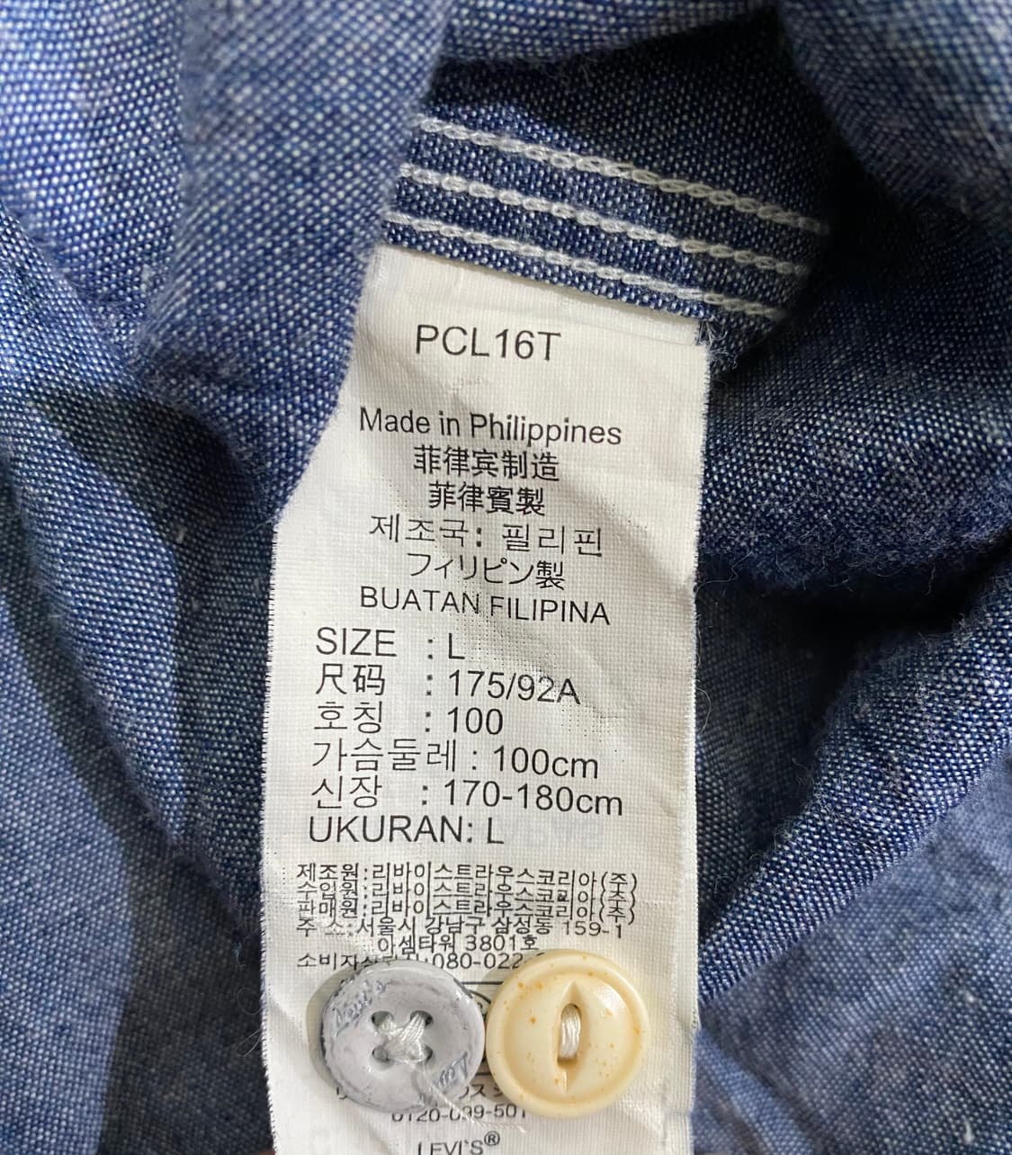 리바이스 샴브레이 셔츠 L 상품이미지8