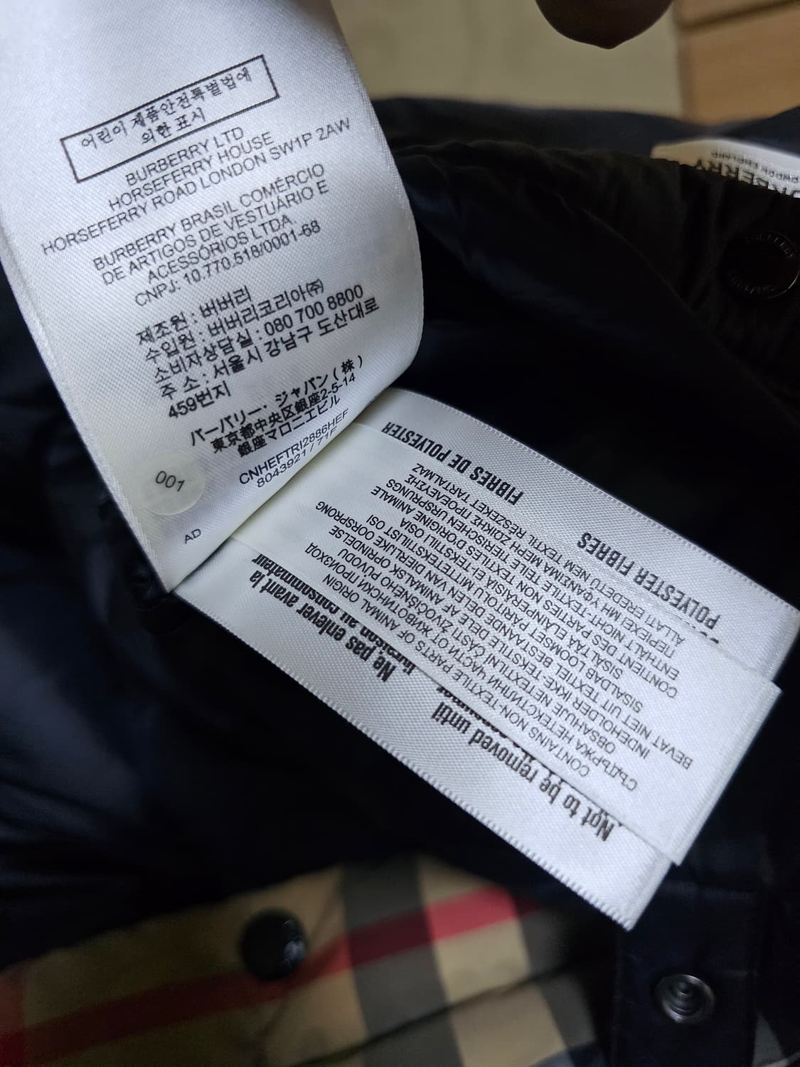 버버리 체크 퍼퍼 자켓 상품이미지8