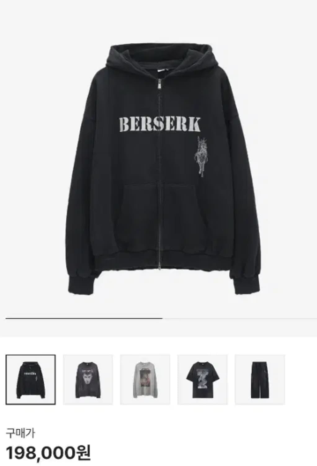 (3) 폴리테루 베르세르크 밴드 오브 팔콘 002 후드집업 상품이미지1