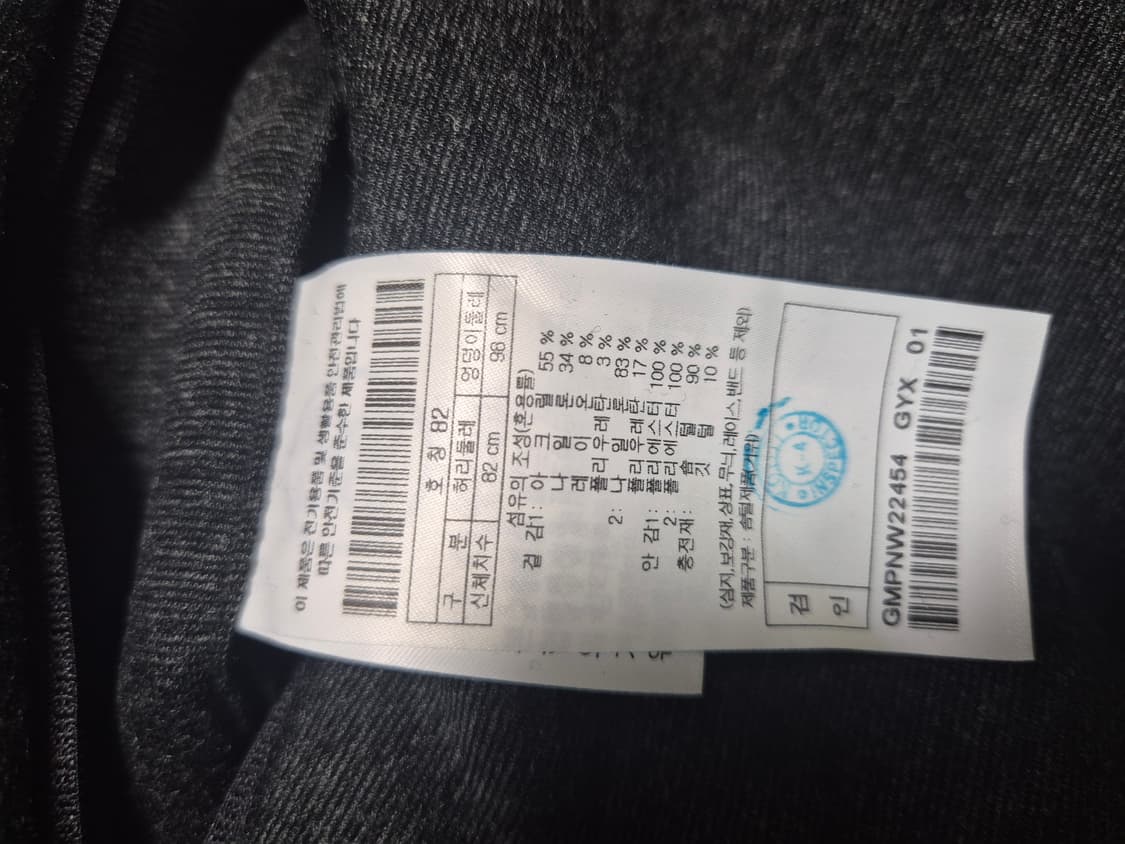 새상품)지포어방한팬츠(정품) 골프패딩팬츠 골프겨울 구스바지 상품이미지8