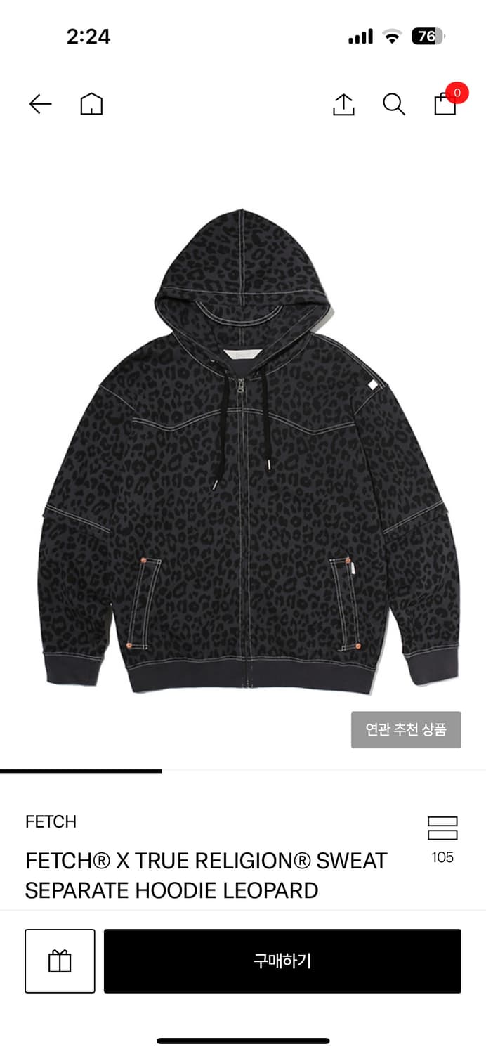 FETCH X TRUE RELIGION leopard 레오파드 후드집업 상품이미지1
