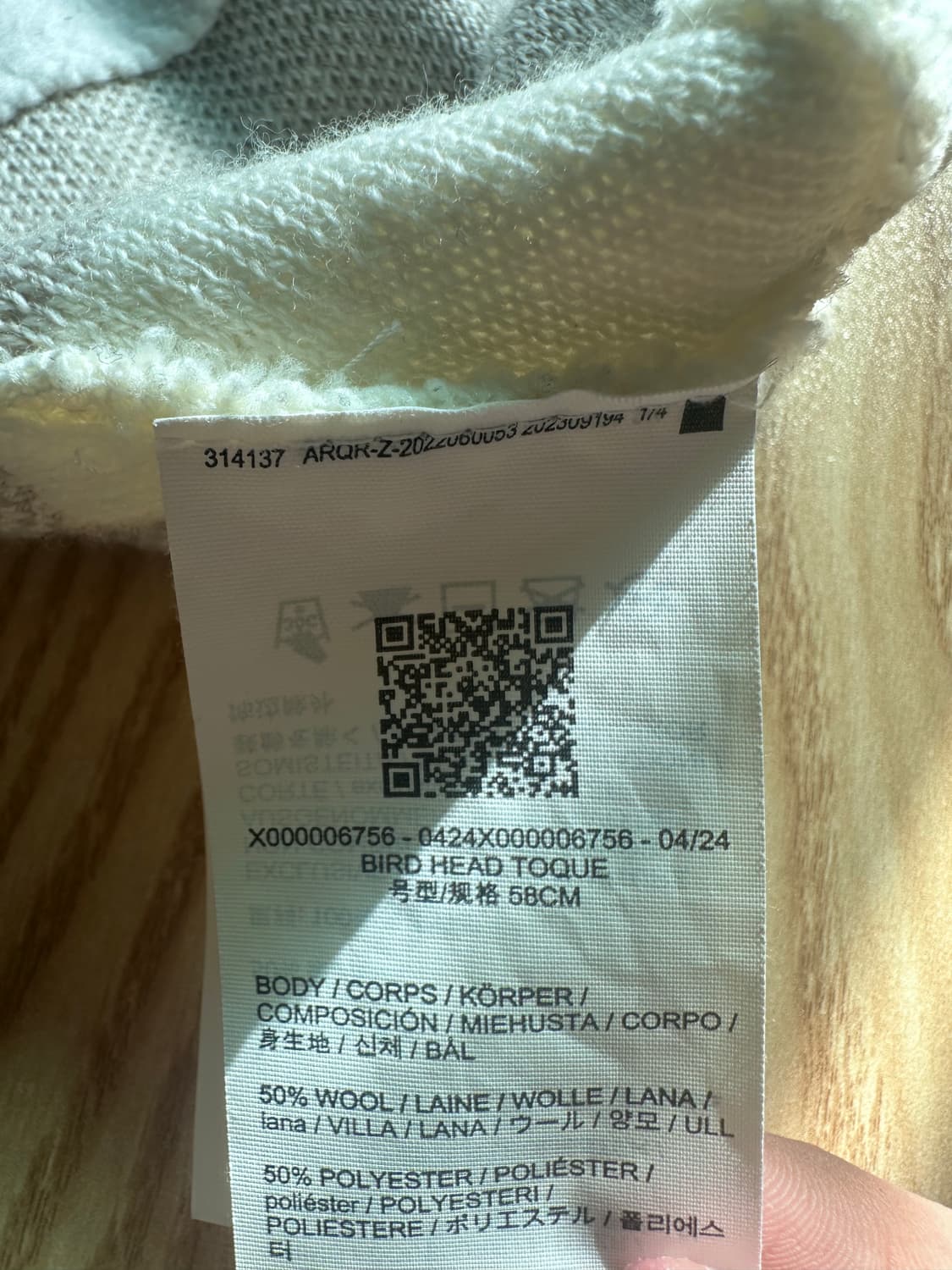 아크테릭스 비니 상품이미지2