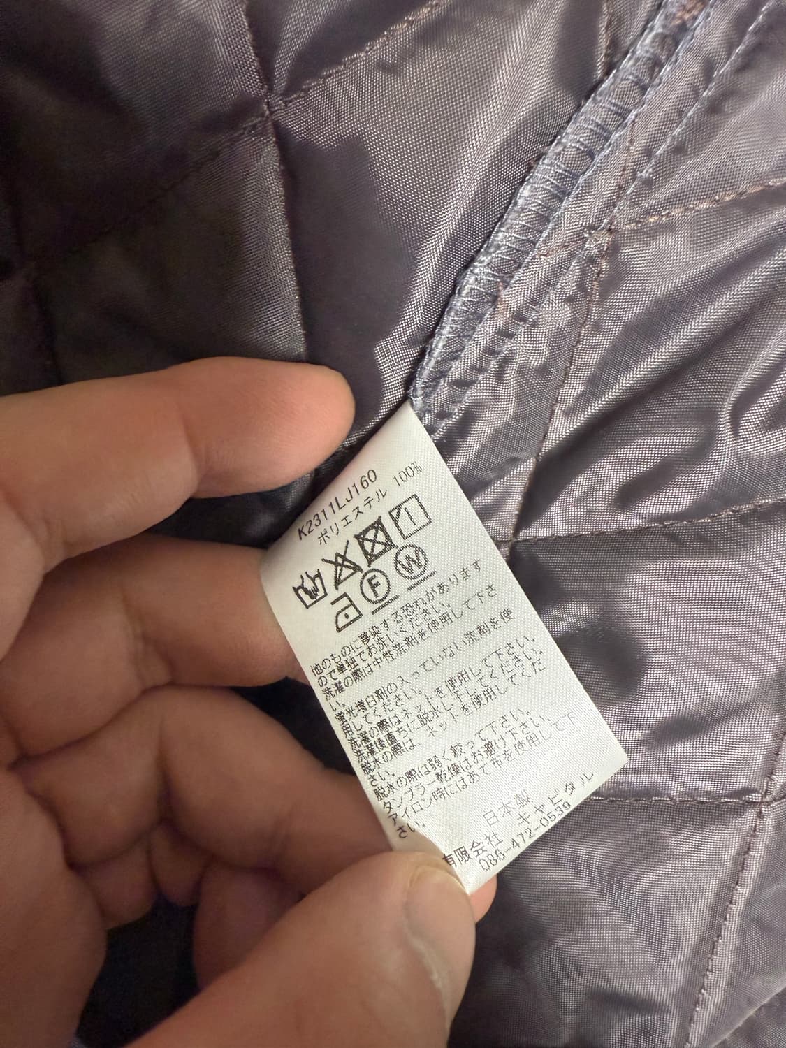 Kapital 캐피탈 데님 드리즐러 자켓 상품이미지5