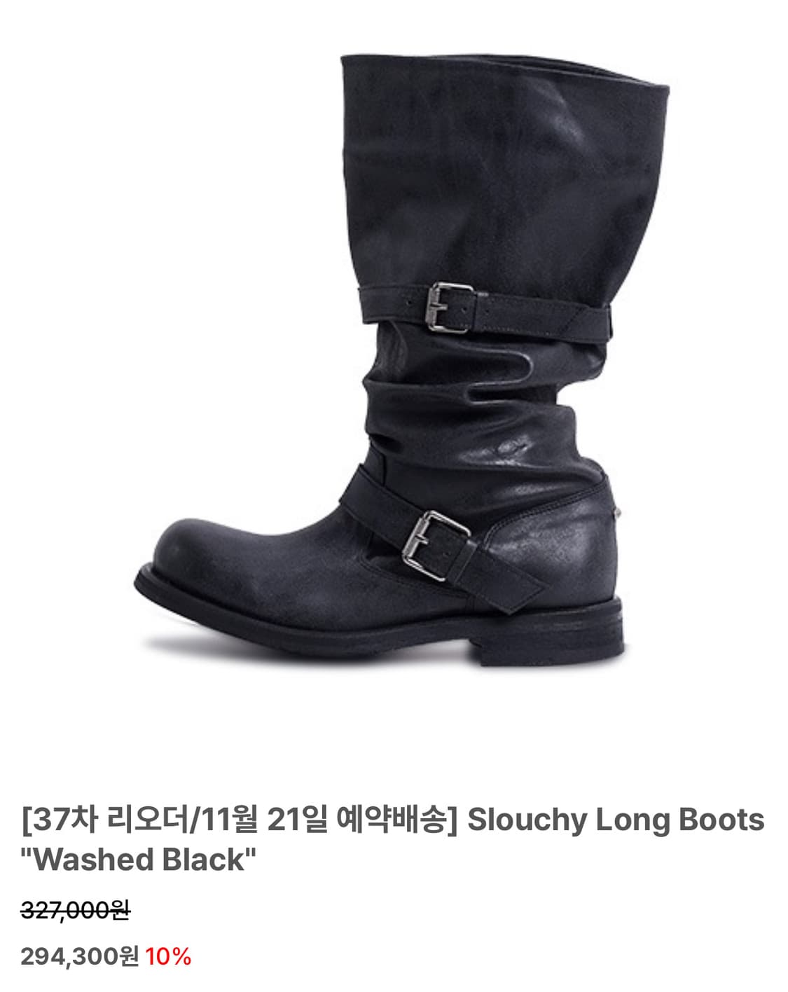 네거티브쓰리 Slouchy Long Boots - Washed Black 상품이미지1