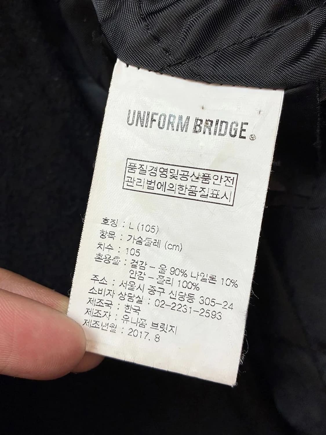 유니폼브릿지 17FW 울 더플 코트 PN5592 상품이미지7