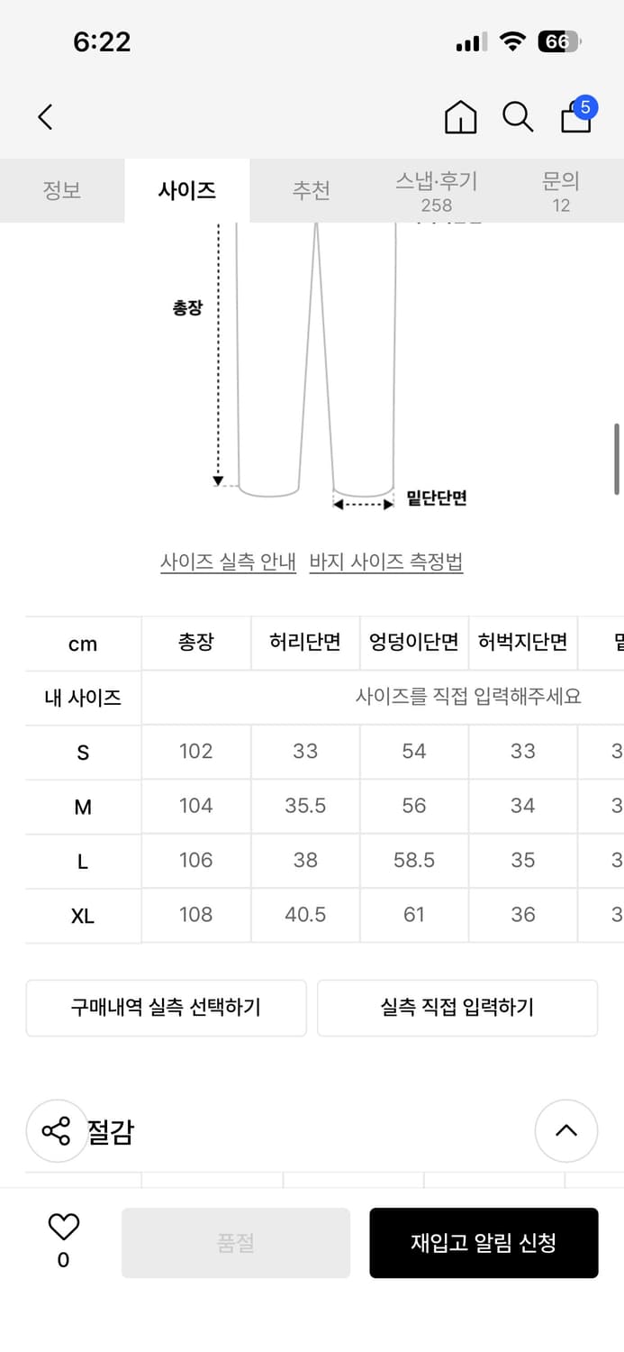브라운브레스 코듀로이 팬츠 M 상품이미지5