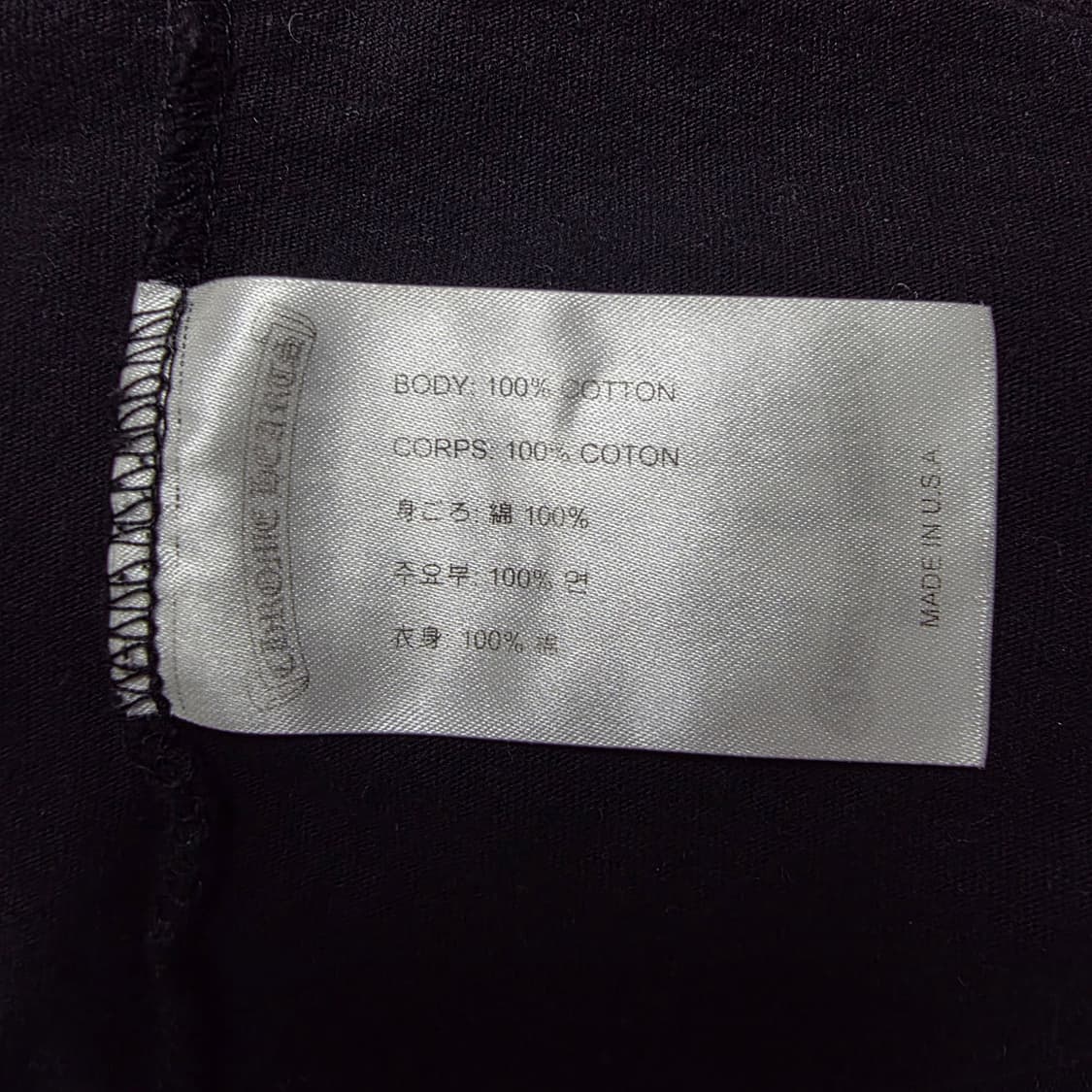 {클로젯}[XL]크롬하츠 플로랄 홀스슈 롱슬리브 맨투맨 티셔츠 상품이미지7