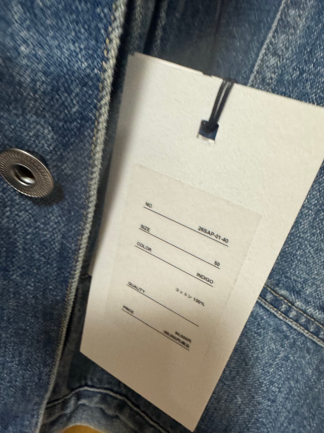 아프레쎄 청자켓50 상품이미지2